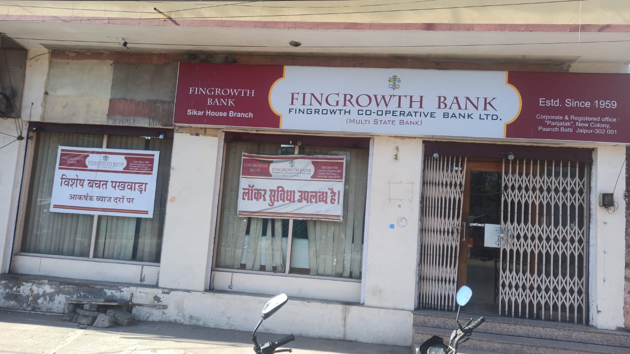Shastri Nagar Branch